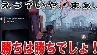 【第五人格】安定の素人集団【のぐちハウス】