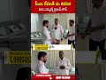 సీఎం రేవంత్ ను కలిసిన BRS ఎమ్మెల్యే ప్ర�