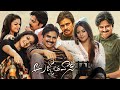 Agnyaathavaasi Pawan Kalyan Keerthy Suresh Anu Emmanuel Full Movie Facts And Reviews
