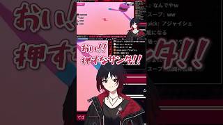 珍しく大声が出る如月れん【 ぶいすぽっ！/切り抜き/如月れん/橘ひなの】#vtuber #ぶいすぽっ #如月れん #橘ひなの #shorts