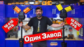 WHAT ARE THE DIFFERENCES BETWEEN HANSKONNER AND MAXPILER MASTS