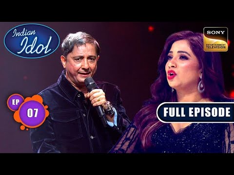 Ep 7 | Premiere Party - Part 1 | Indian Idol Season 16 | Full Episode | 8 Nov 2025