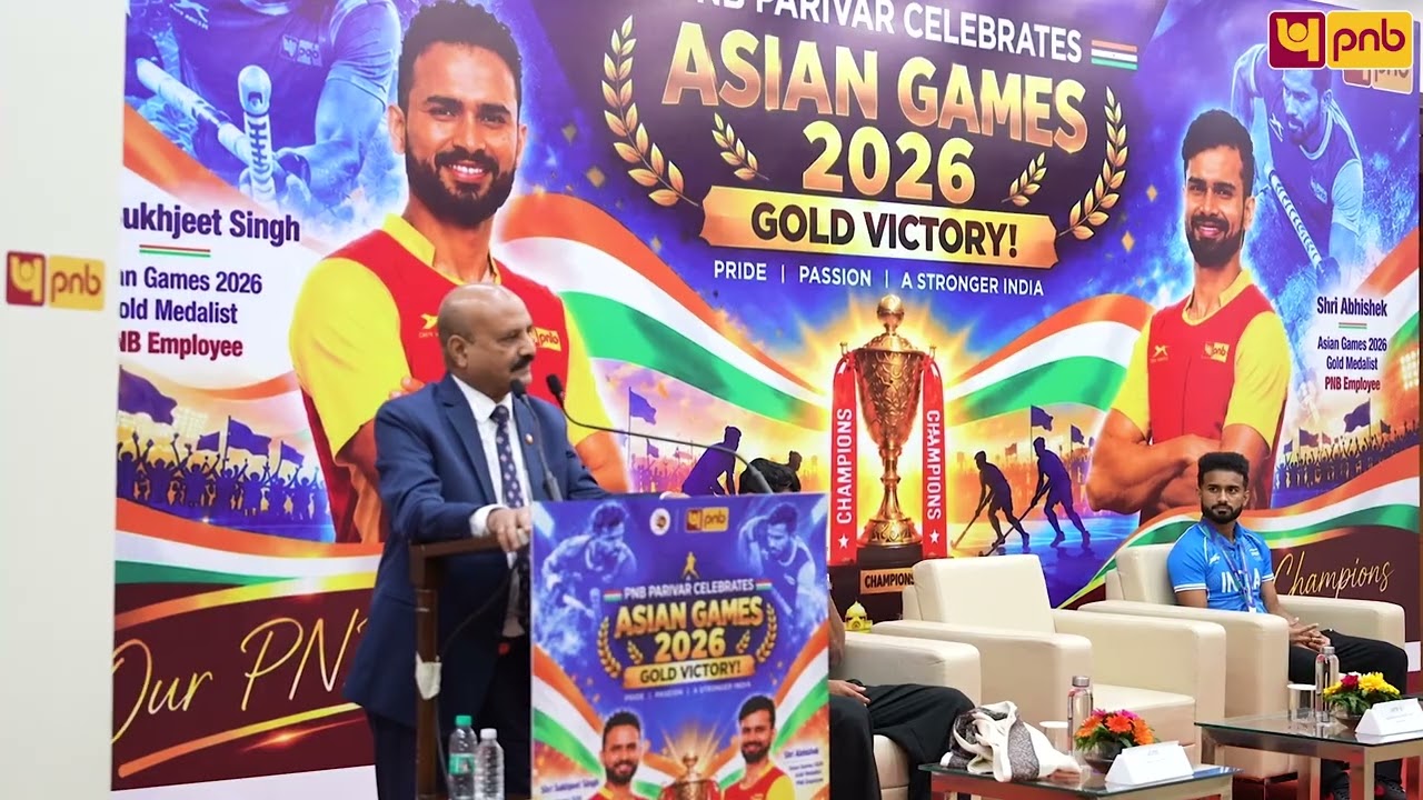 PNB Honours Hockey Champions Abhishek & Sukhjeet Singh | Asian Games 2026