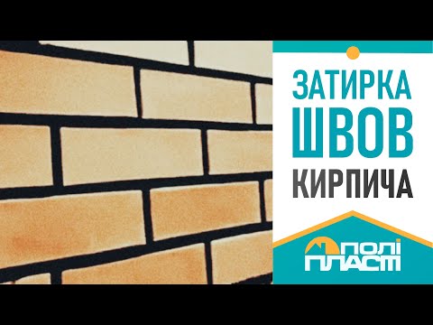 Відео товару