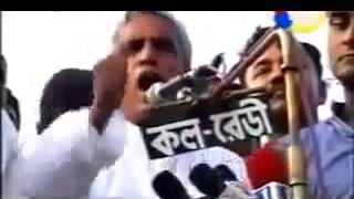 Declaration by Sheikh Hasina in October 2006 for logi boitha killings video