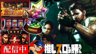 ★スロ板住民の雑談★8181 あけおめ(*‘ω‘ *)🎍 