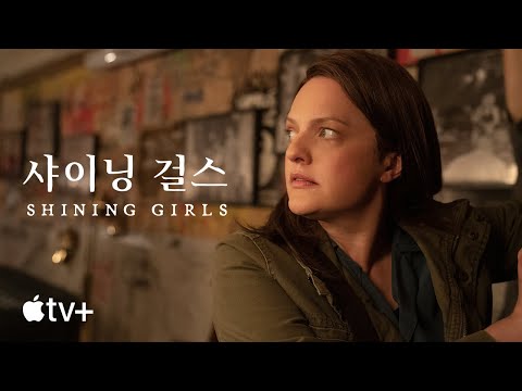공식 예고편 [자막] 예고편