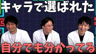 【尻無濱航】サクラナイツ指名の裏側 /「なんで俺なんですか」 など【Mリーグ/滝沢和典/佐々木寿人/タキヒサ切り抜き】