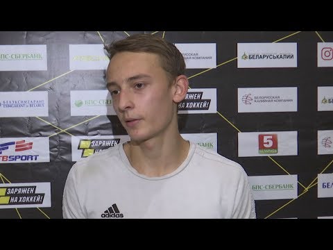 Игрок U18 о матче с «Беларусь U20»: «Каждый хочет попасть на чемпионат мира»