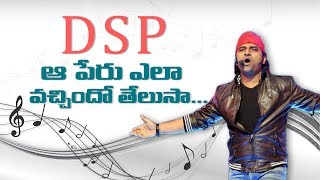 RockStar DeviSriPrasad interview Star Darbar || MANA TV ||