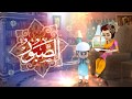 Recite The Name of ALLAH " GOD " | youtube trending | Al Asma Ul Husna 99 | Recite The Name of ALLAH " GOD " | youtube trending | Al Asma Ul Husna 99 |