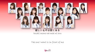Nogizaka46 (乃木坂46) - Hadashi de Summer (裸足で Summer) Kan Rom Eng Color Coded Lyrics