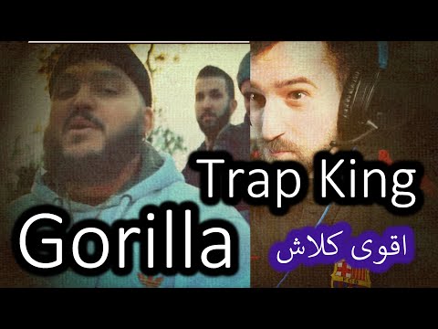 Trap King - Gorilla - ( Clip Officiel ) by Lexus Films Reaction Syr  +18