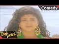 Aa Okkati Adakku Rambha Engagement Scene Rajendra Prasad Rambha Shalimarcinema