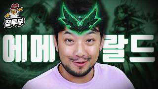 유튜브 썸네일
