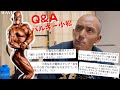 バルキー小松Q & A ③