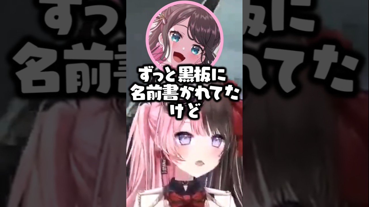 なずぴのやさぐれた時期に対する返事に爆笑するひなーの【橘ひなの/ぶいすぽ/切り抜き】