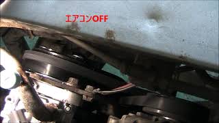 車 エアコン コンプレッサー On Off 繰り返す Watch Hd Mp4 Videos Download Free 車 エアコン コンプレッサー On Off 繰り返す Watch Hd Mp4 Videos Download Free