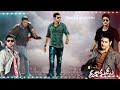 MAHESH BABU 11 YEARS OF DOOKUDU