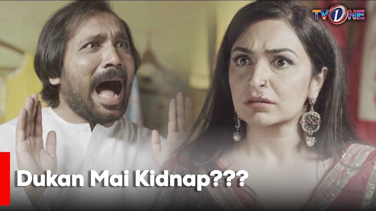 Dukan Mai Kidnap???| Kaif Ghaznavi | Bakhtawar Mazhar | Nazr Ul Hassan