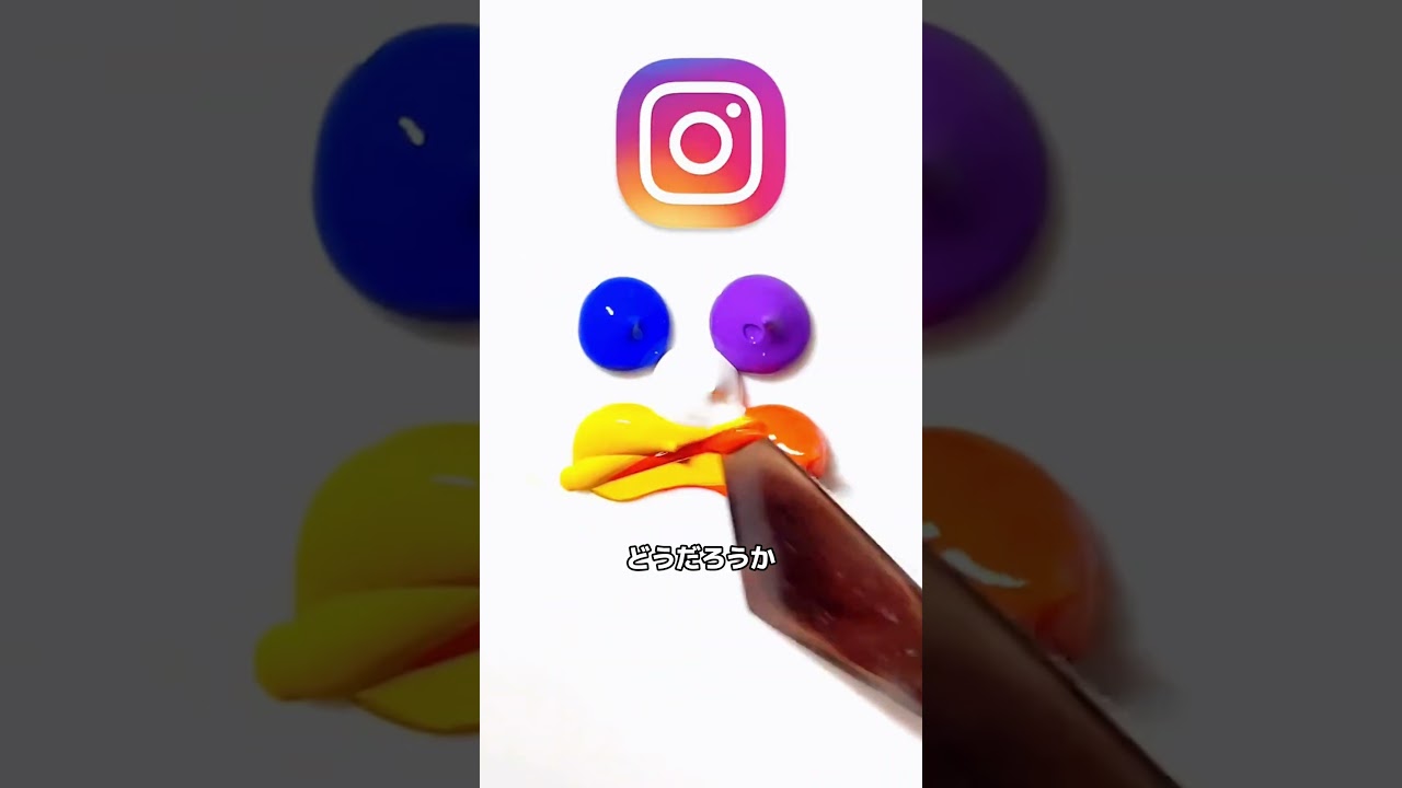 SNSの色を混ぜるとどうなるのか