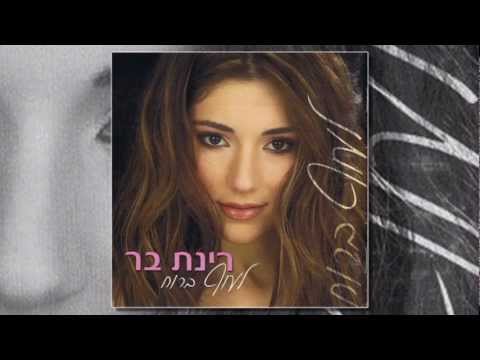 כמהה לגעת