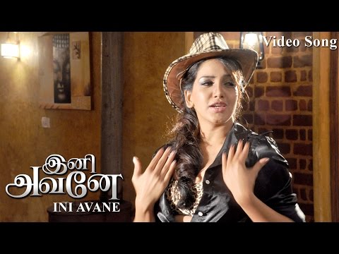 Ini Avane - Nenjil Kuthikava Video Song  | Santhosh, Pavani Reddy | Sampathraj