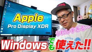 Re: [求救] Studio display 連接window