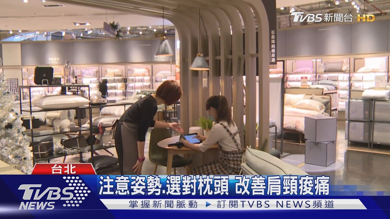 3C成癮肩頸常痠痛 長時間恐造成頸椎退化