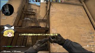 [ゆっくり実況」「CSGO]　M4A1あるある
