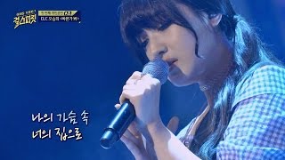 노래에 완전 몰입한 CLC 승희 &#39;바본가 봐&#39;♪ 감정 폭발 걸스피릿 2회