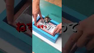 100日後に正体を明かす芸能人【1日目】 #Shorts