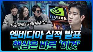 떨어질 거 걱정하지 말고 제발 사세요 |  배재원 하나증권 인천지점 PB [더블 크루]