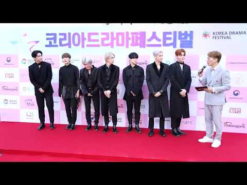 2022 코리아드라마페스티벌 레드카펫 업텐션