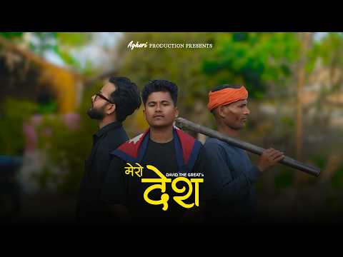 David The Great and Creative Chhabi