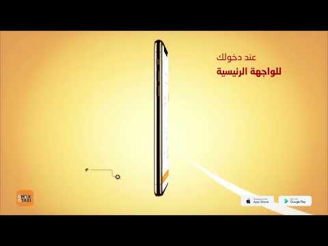 جو ماكس - Go max