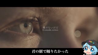 君の脈で踊りたかった/チャピ【歌ってみた】