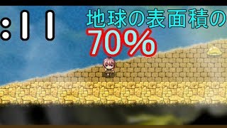 武器じゃないけど武器にする【ぶきあつめ】Part11