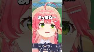 左右が苦手なみこち#shorts 【さくらみこ/ホロライブ/切り抜き】