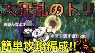 大狂乱のトリ すり抜け تنزيل الموسيقى Mp3 مجانا 大狂乱のトリ すり抜け تنزيل الموسيقى Mp3 مجانا