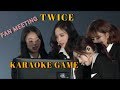 171015 TWICE KARAOKE GAME FAN MEETING