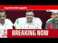 കേരളവിഷന്‍ കുടുംബശ്രീ മൈക്രോ എന്റര്�