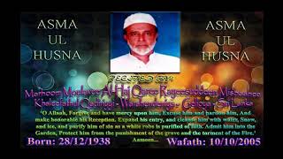 Download lagu ASMAUL HUSNA (SRILANKA) mp3 Download lagu ASMAUL HUSNA (SRILANKA) mp3