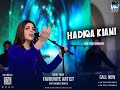 Hadiqa Kiani Live In Concert - Islamabad