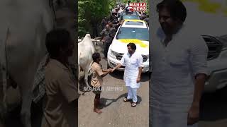 Download lagu JanaSena Chief Sri Pawan Kalyan Meeting with Farmers | Pawan Kalyan | Mahaa News mp3 Download lagu JanaSena Chief Sri Pawan Kalyan Meeting with Farmers | Pawan Kalyan | Mahaa News mp3