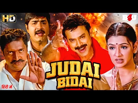 New South Indian Movies Dubbed In Hindi 2024 Full - Venkatesh Movies In Hindi Judai Bidai Ruswai