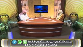 صورة 21- لفظة (لا يرقون) هل هي محفوظة في حديث: ومعهم سبعون ألفا يدخلون الجنة ...؟ || الشيخ خالد الفليج