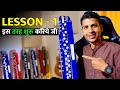 Learn How To Play Banjo Bulbul Tarang How To Play The Banjo Easy Step By Step Tutorial Les