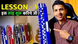Video thumbnail for Learn How To Play Banjo (Bulbul Tarang) - बैंजो कैसे बजाते है? Easy Step By Step Tutorial - Lesson 1 by The Kamlesh®