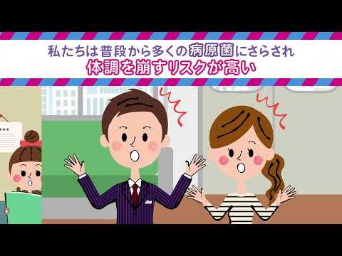 ロイテリ乳酸菌ヨーグルト CM動画